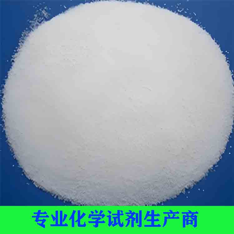 偏鋁酸鈉