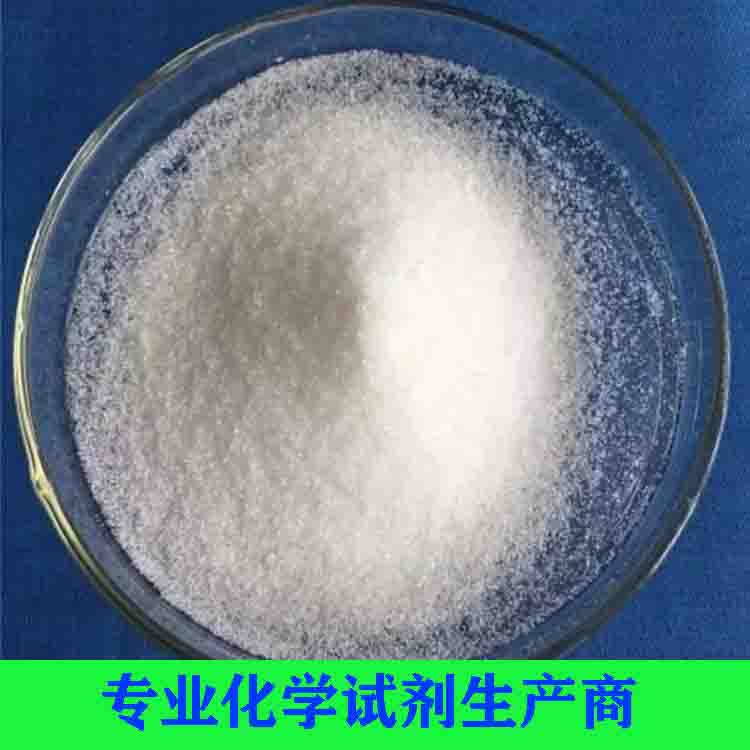 對(duì)羥基苯甲酸甲酯