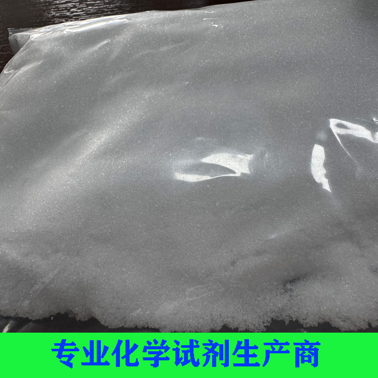 四甲基氯化銨