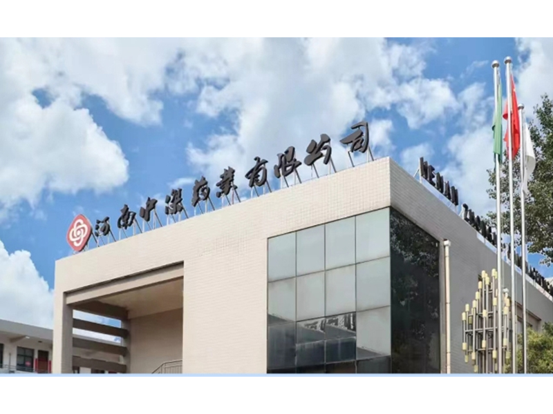 凝心聚力 加壓加力 全力沖刺2023年目標(biāo)任務(wù)