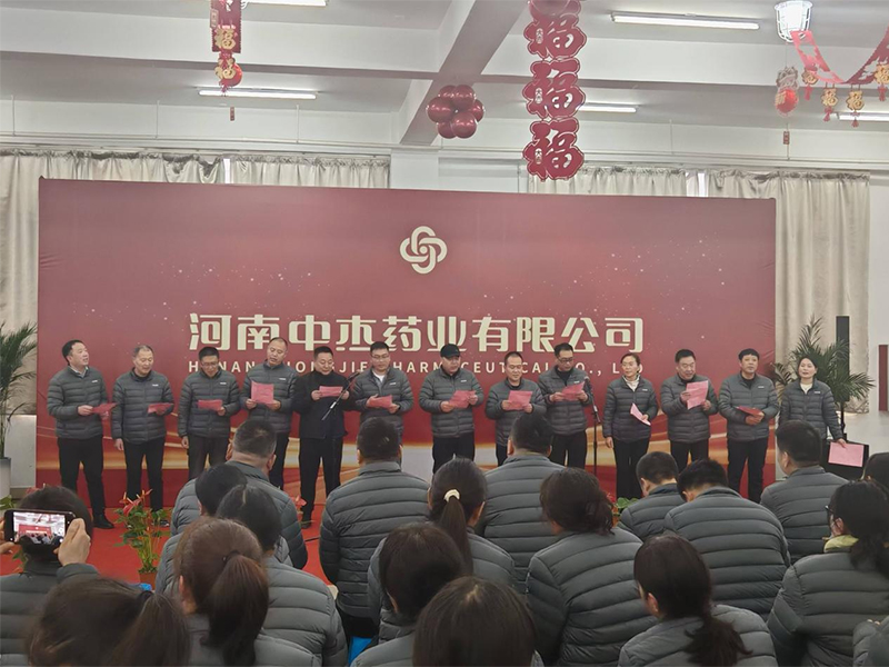 表彰先進揚正氣 錨定目標新征程